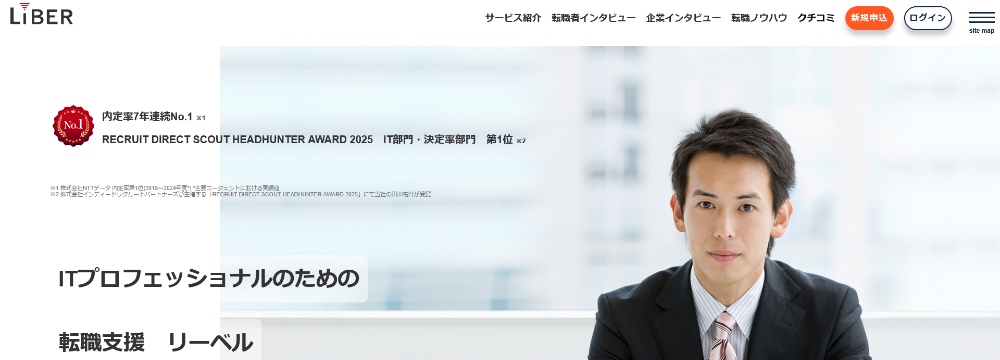 リーベルへ行く